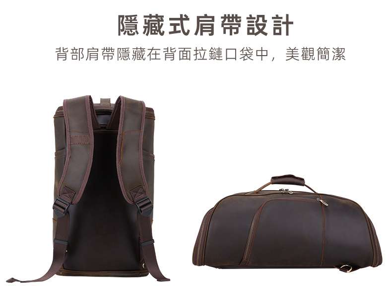 復古多功能後背包手提包 一包多用 瘋馬皮旅行包 頭層牛皮雙肩背包 真皮手提袋行李袋 真皮包包
