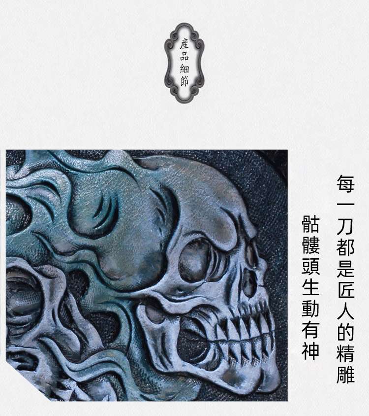 真皮骷髏錢夾 手工皮雕錢包 原創復古長款皮夾 頭層牛皮搖滾朋克個性長款錢包 真皮包包