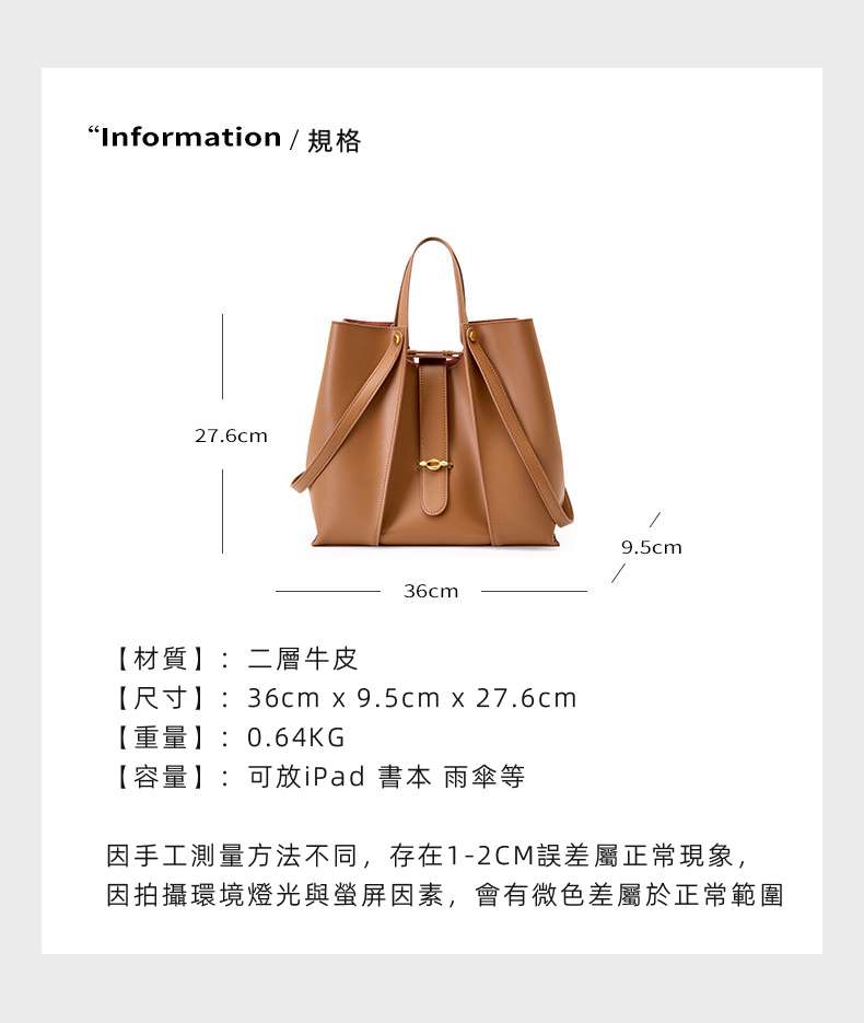 一包兩用的翅膀包 托特包 牛皮大容量子母包 高級感女包包 小眾設計真皮通勤包多用包女包 真皮包包