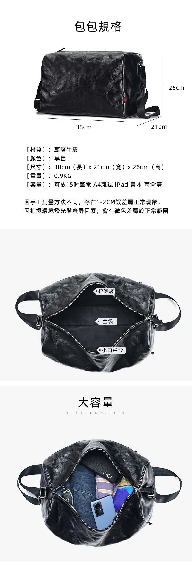 手抓紋行李包 植鞣皮斜挎包 大容量男式旅行袋 真皮單肩包斜背包健身包 運動旅行包 真皮包包