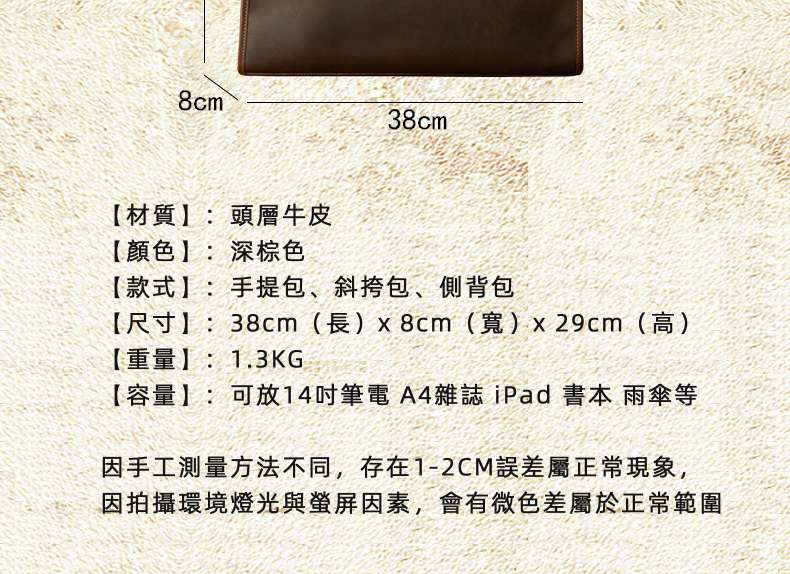 頭層牛皮男士手提包 手工真皮商務電腦包 單肩男包 A4文件包 瘋馬皮公文包出差筆電包手袋 真皮包包