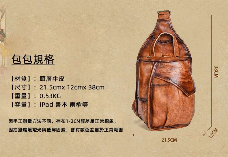 植鞣牛皮胸包 手工擦色斜背包 頭層牛皮單肩包 真皮潮流Ipad包包 男士斜挎包 真皮包包