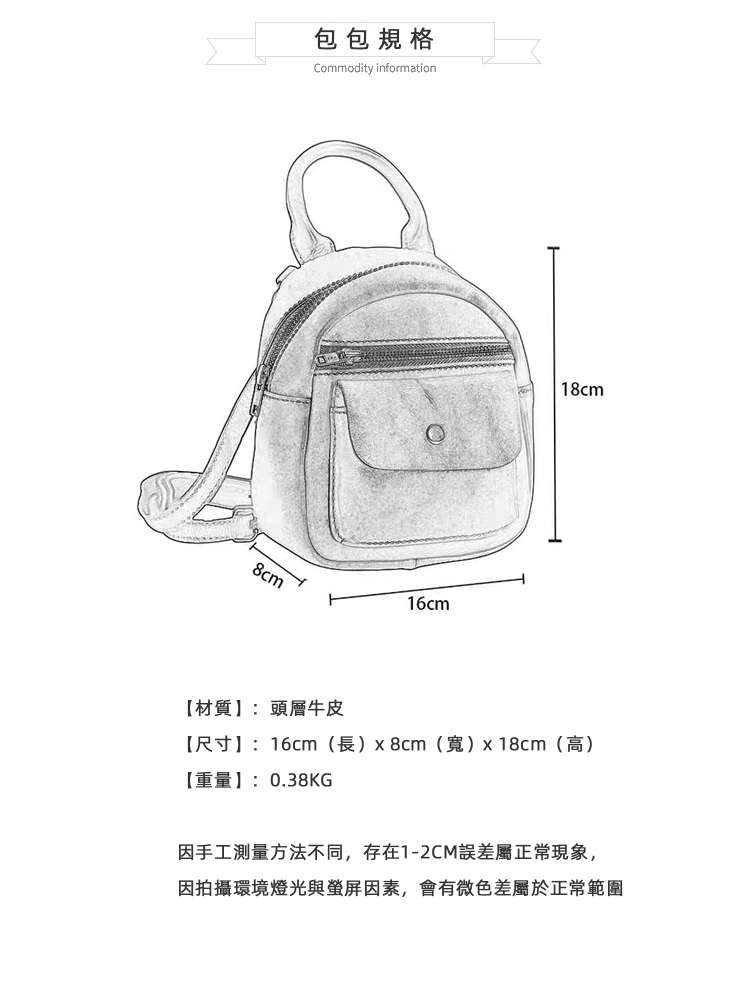 手工植鞣皮後背包 精緻迷你雙肩背包 真皮女包 小眾設計頭層牛皮手機包 輕便百搭小包包 真皮包包