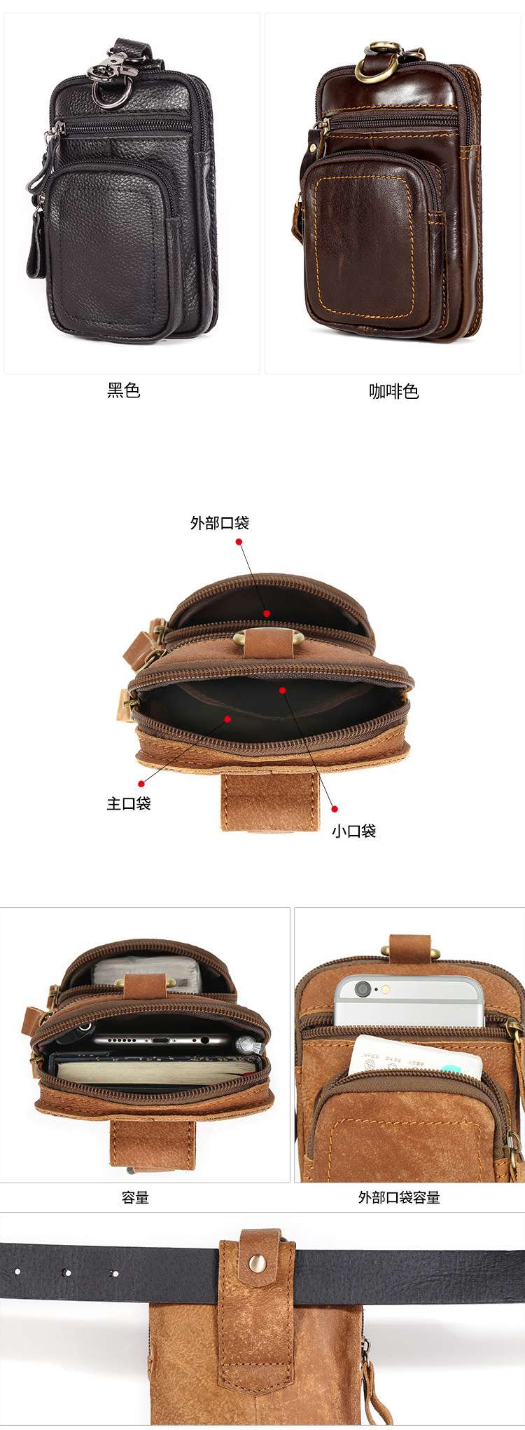 復古休閒運動腰包跑步包 男士生意老闆包 頭層牛皮多功能穿皮帶男腰包 真皮男包 真皮包包