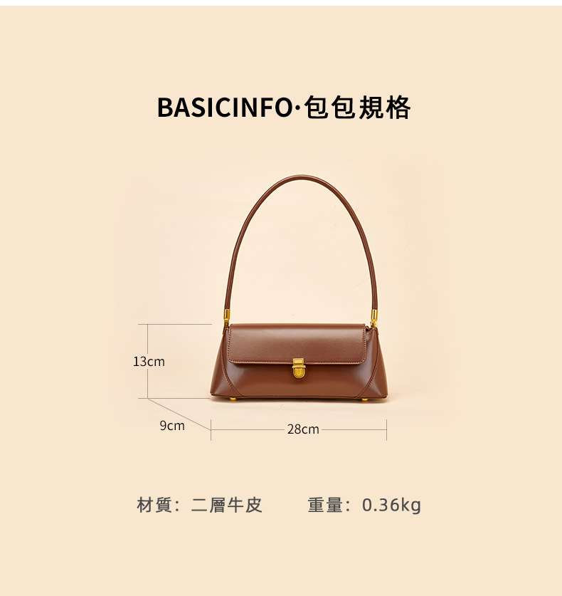 小眾法棍包 女式新款真皮網紅腋下包 法式單肩包手提包 女生手提手袋 真皮包包