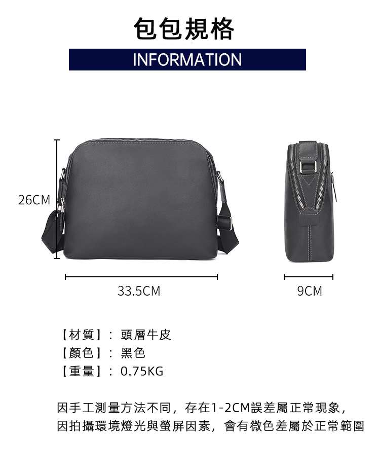 商務休閒男士郵差包 簡約真皮斜背包單肩包 頭層牛皮斜挎包 真皮男包休閒包包 真皮包包
