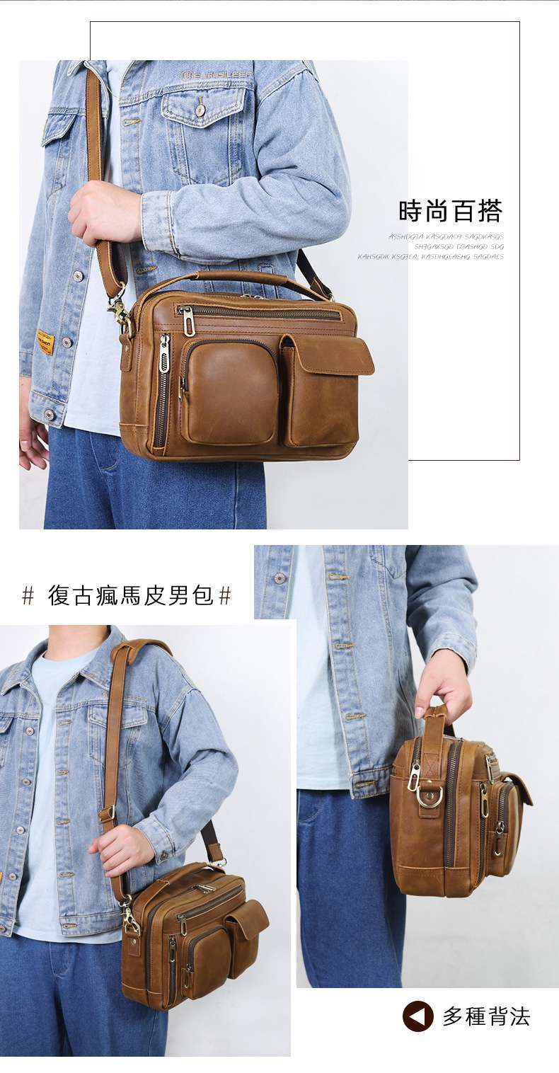 復古瘋馬皮斜背包 真皮男包郵差包 頭層牛皮9.7吋iPad包包 單肩斜挎包手提包  真皮包包