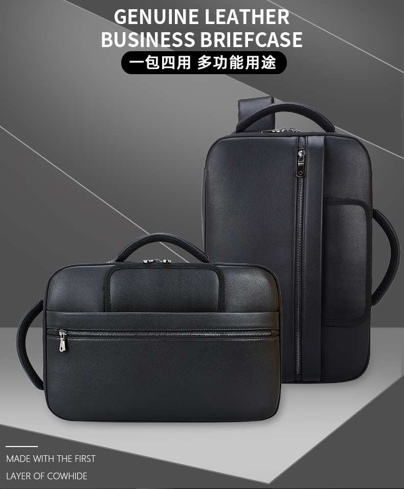 一包四用 多功能手提包 頭層牛皮商務公事包 14吋電腦包斜背包 真皮單肩斜挎包公文包 真皮包包