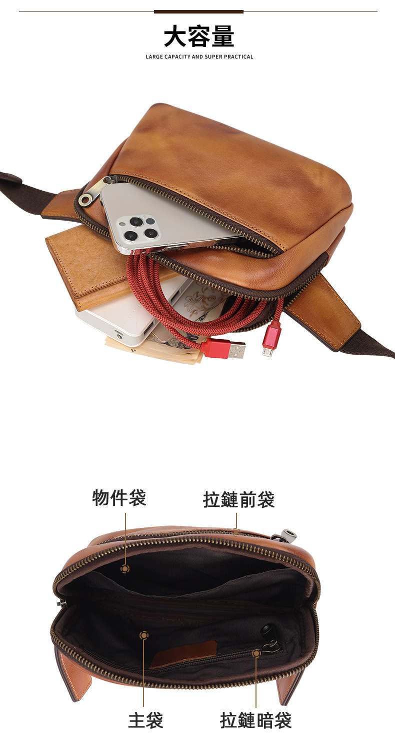 復古休閒簡約胸包 多功能腰包 真皮生意老闆包 耐磨頭層牛皮戶外出行腰包肩背包 真皮包包