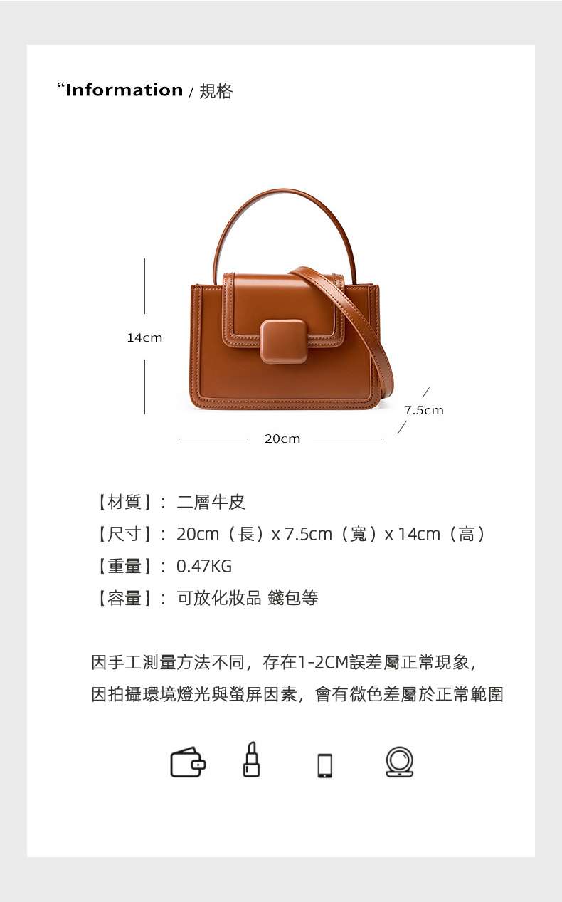 小眾高級學生斜挎包 可愛新款包包 女式小方包 質感小眾女包 潮流時尚斜背包手提包 真皮包包