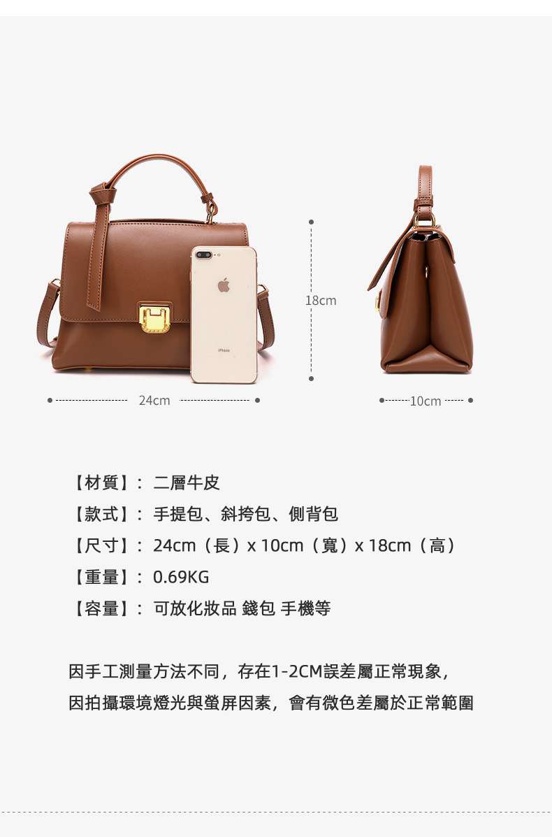 潮流簡約真皮女包 單肩斜挎包 時尚百搭大容量手提包 牛皮殺手包 女生包包 真皮包包