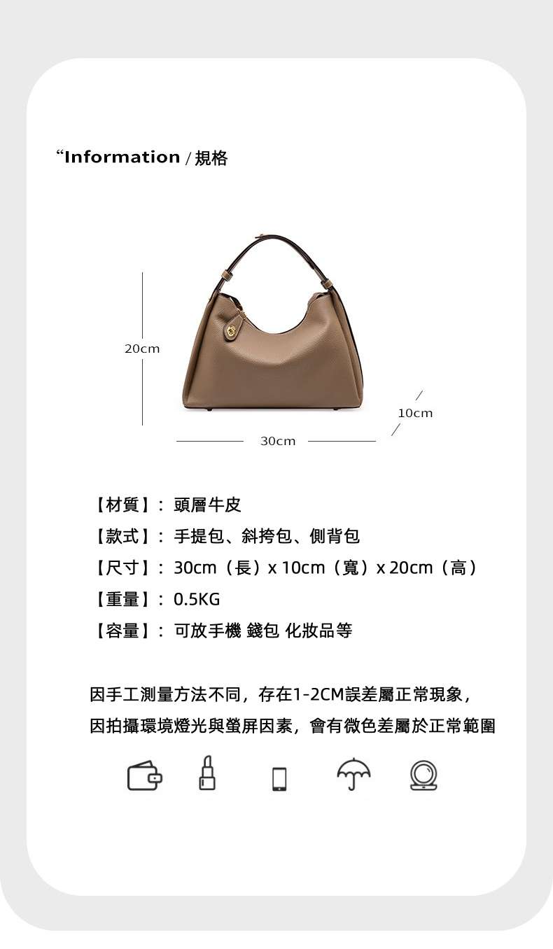 高級感特色底部肩帶調節個性手提包 真皮女包 新款斜挎單肩包女生時尚腋下包大氣女士包包 真皮包包