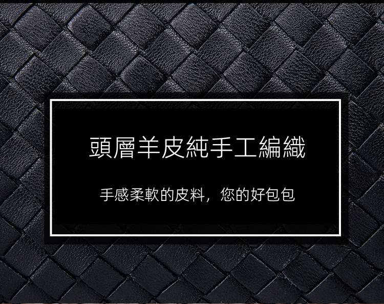 頭層羊皮純手工編織包 真皮女包 簡約手拿包手機包 化妝品手抓包ipad包包皮夾  真皮包包