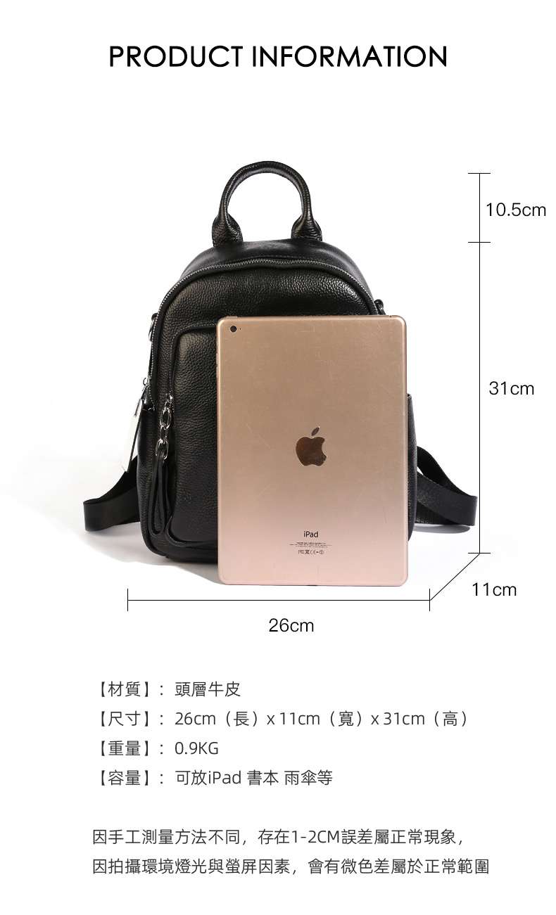 一包多用 多功能後背包 真皮女式雙肩包 簡約潮流女學生書包 時尚韓版雙肩背包ins百搭  真皮包包
