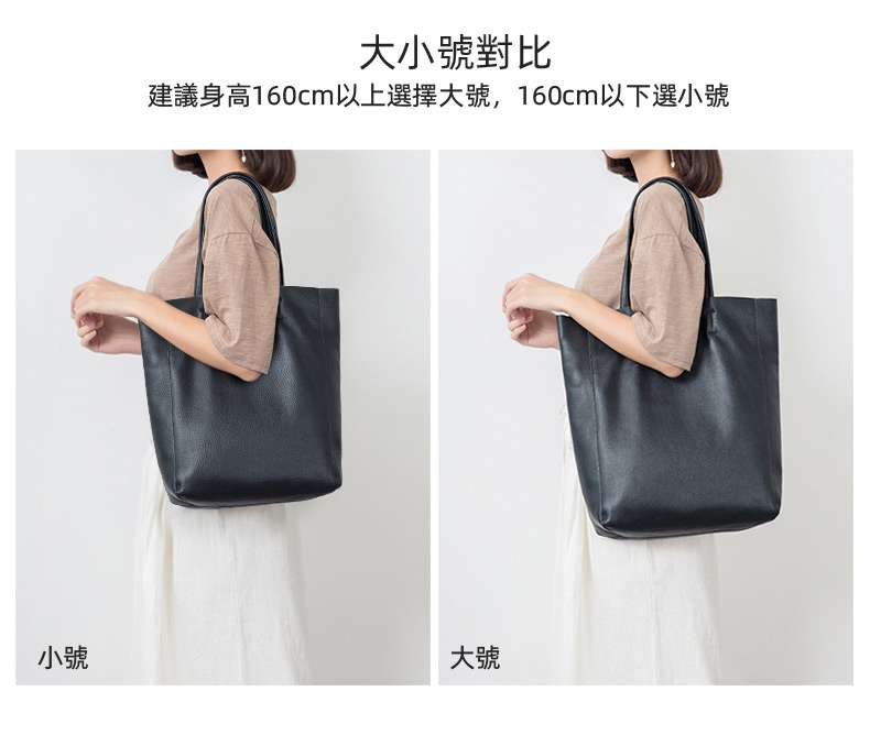 橫豎款式真皮托特包 女士包包時尚手提單肩包 真皮大包包 頭層牛皮簡約購物手袋柔軟皮 真皮包包