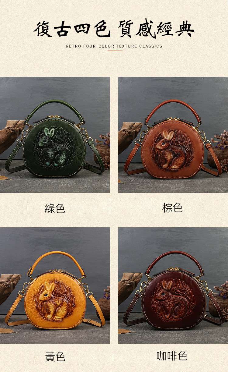 兔子壓花手提包 復古民族風小圓包 真皮女包 頭層牛皮斜背包 女式單肩背包斜挎包包 真皮包包
