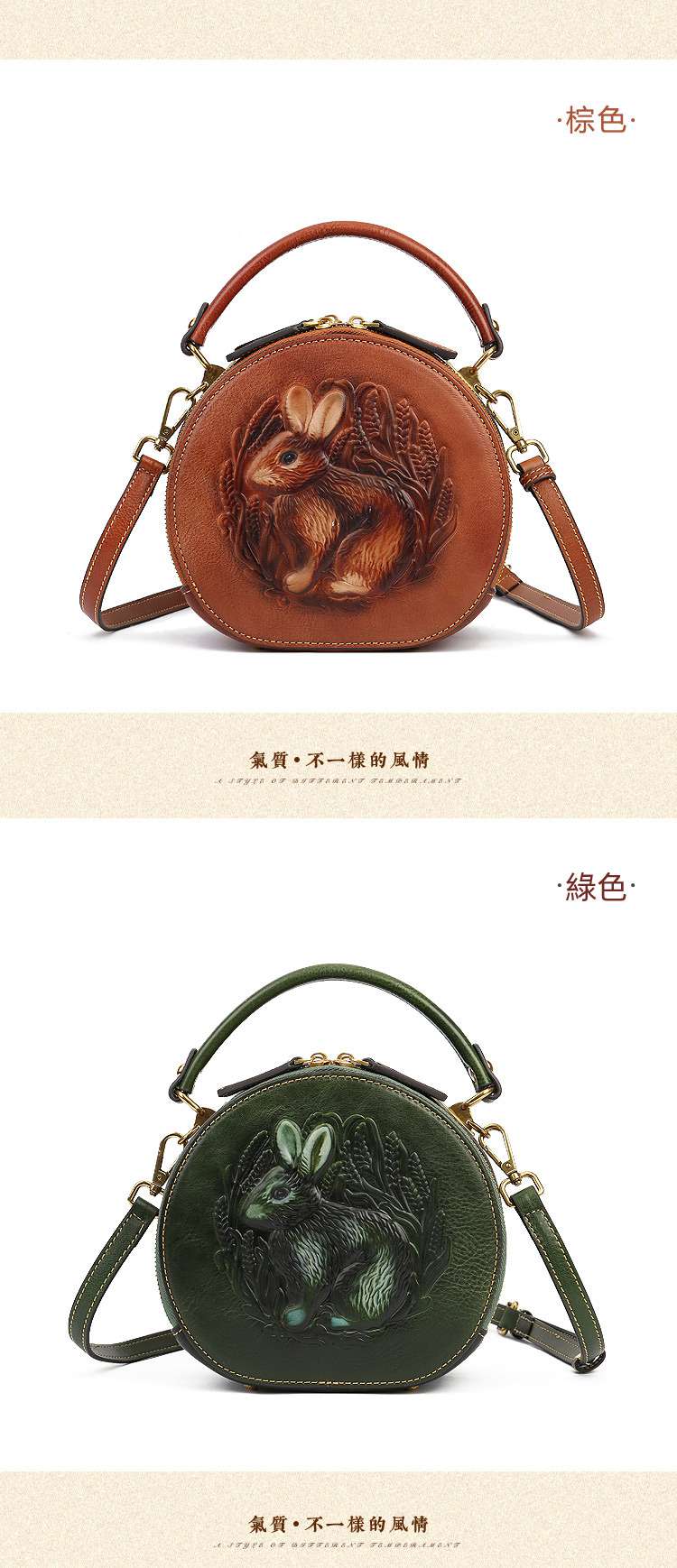 兔子壓花手提包 復古民族風小圓包 真皮女包 頭層牛皮斜背包 女式單肩背包斜挎包包 真皮包包