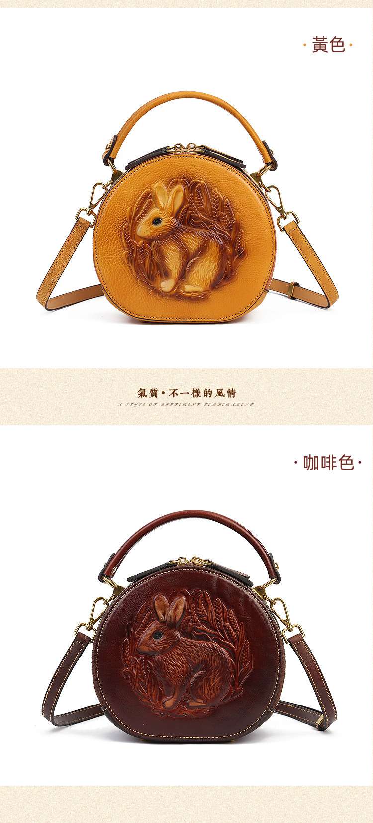 兔子壓花手提包 復古民族風小圓包 真皮女包 頭層牛皮斜背包 女式單肩背包斜挎包包 真皮包包