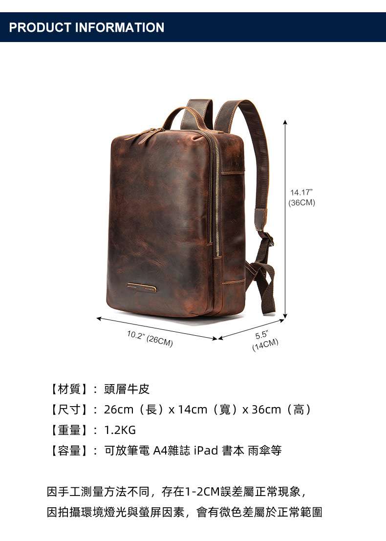 多功能後背包 旅行手提包 頭層牛皮雙肩包 男式真皮背包 休閒旅行書包 男士瘋馬皮電腦包 真皮包包