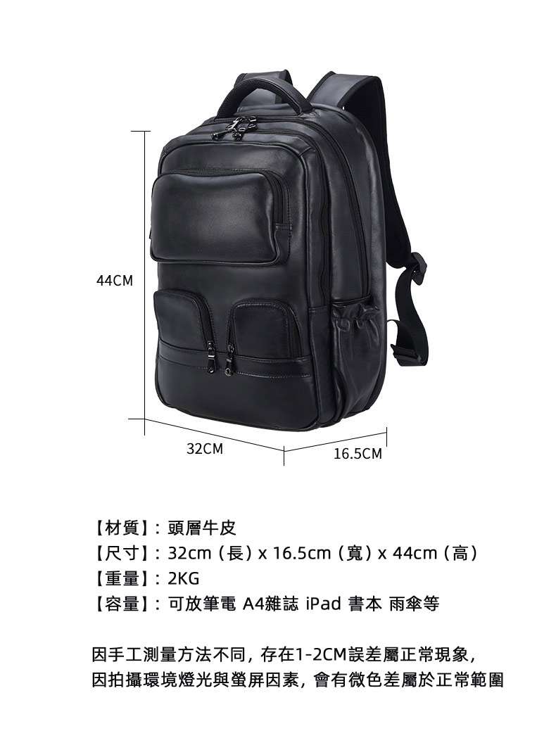 多功能戶外後背包旅行包 頭層牛皮大容量雙肩背包 真皮學生背包 可掛行李箱雙肩包17吋電腦包 真皮包包