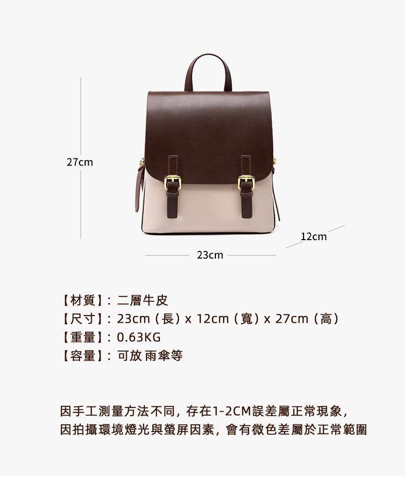 簡約雙肩包 真皮後背包 女大學生背包 學生書包雙肩背包 大容量旅行背包 真皮包包