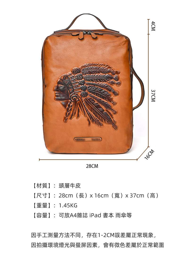 復古潮流文藝頭層植鞣牛皮後背包 手工雙肩包 男式休閒旅行包 大容量印第安人壓花腦包 真皮包包