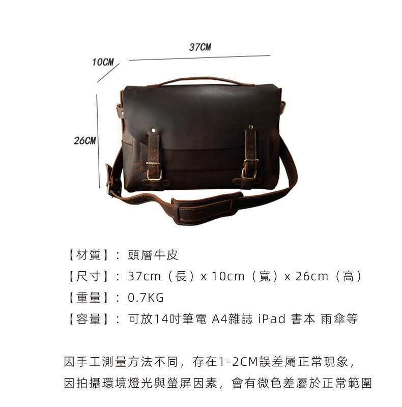 手工真皮劍橋包 頭層牛皮復古手提包 男式單肩包 瘋馬皮商務公事包斜挎包 斜背包郵差包公文包 真皮包包