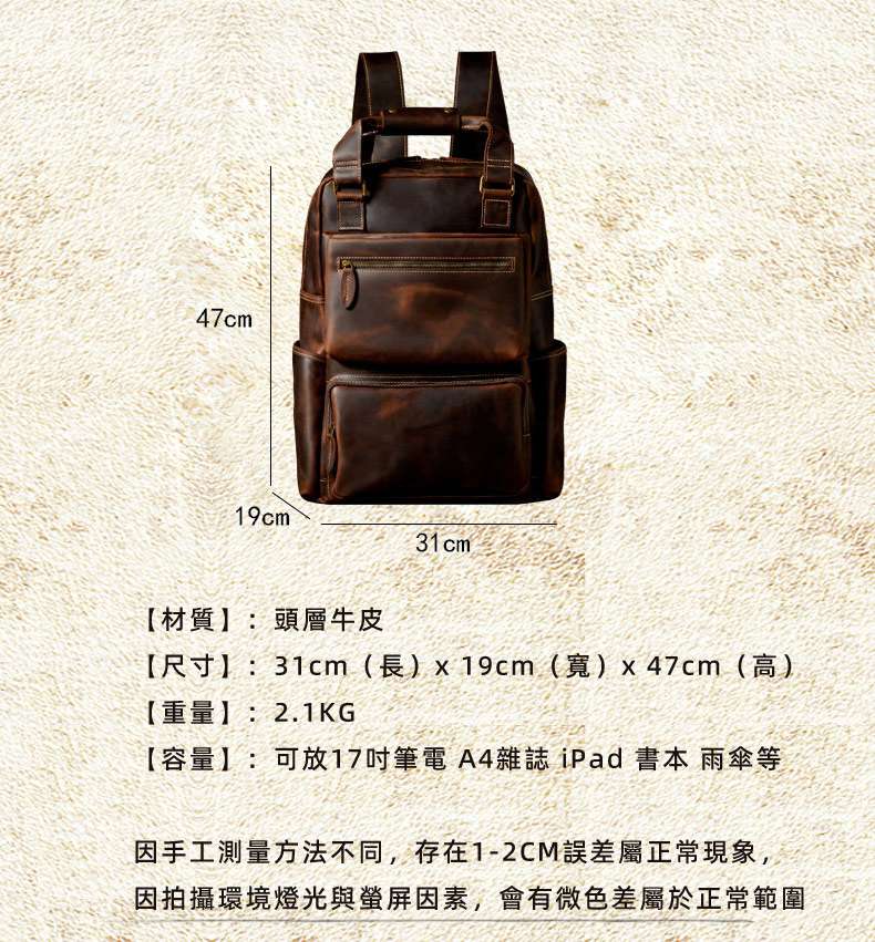 復古瘋馬皮後背包 超大雙肩包 手工真皮男士大容量電腦背包 休閒出差旅行包潮流雙肩背包 真皮包包