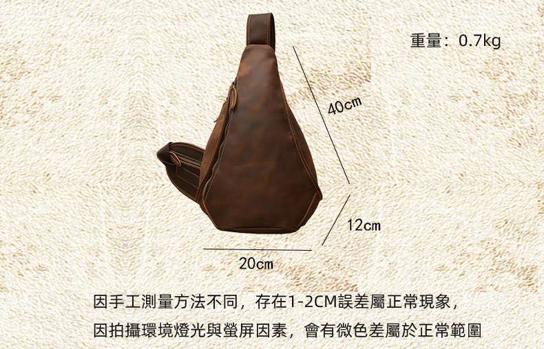 原創手工真皮胸包 男式歐美瘋馬皮胸前包 頭層牛皮斜背包 復古男士單肩包 斜挎包 真皮包包
