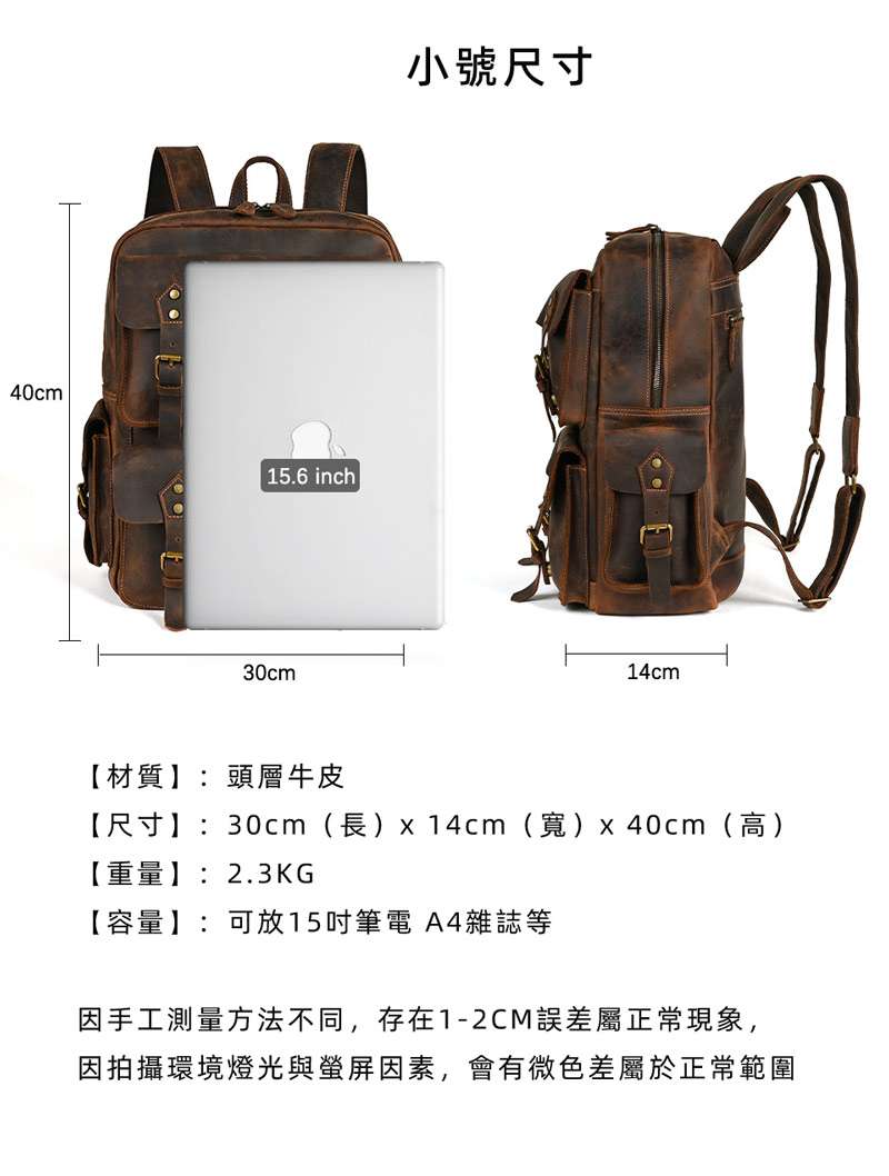 大小號瘋馬皮後背包 頭層牛皮雙肩包 男式復古真皮旅行背包 17吋筆電包 大容量電腦背包 真皮包包