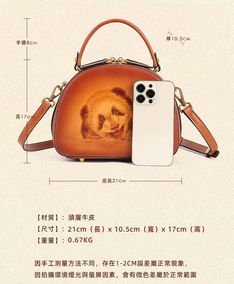 真皮女包 手工小眾復古斜挎包 女式手提包 熊貓烙畫設計感單肩斜背包餃子包 民族風側背包 真皮包包