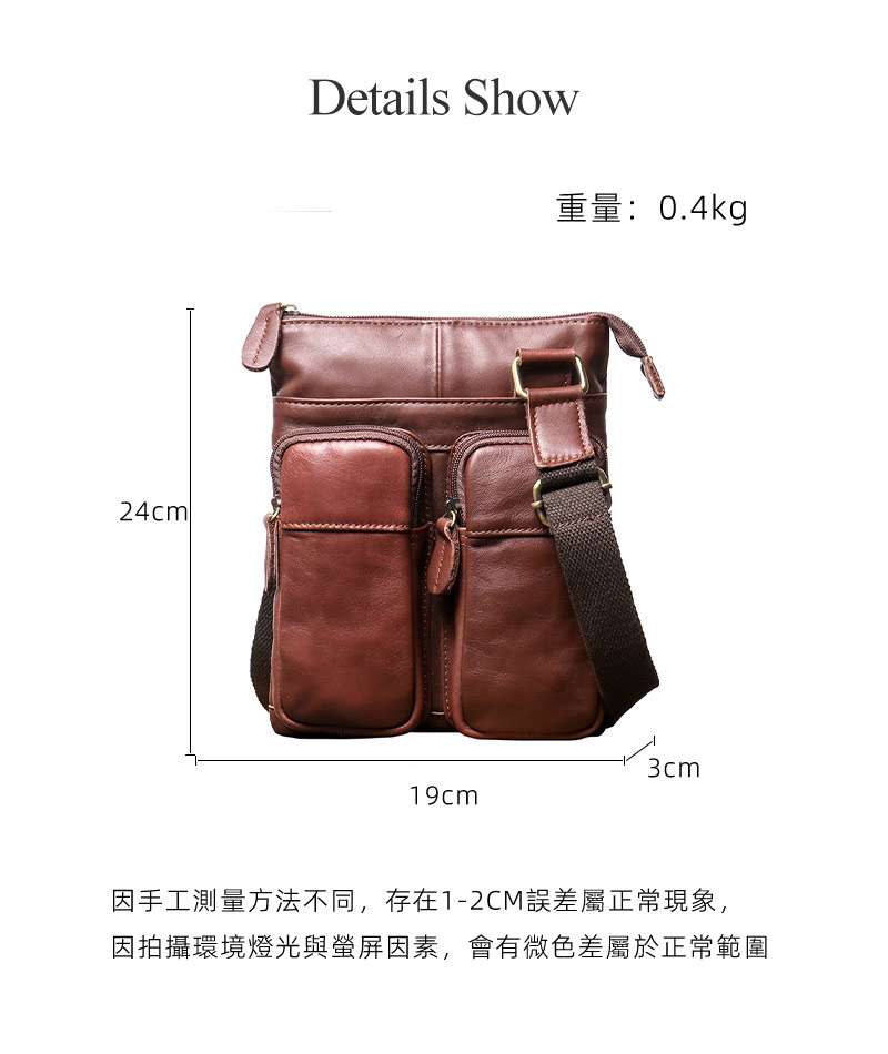 男士真皮斜背包單肩包 女式頭層牛皮斜挎包 大容量iPad包包 簡約休閒新款手機包小方包 真皮包包