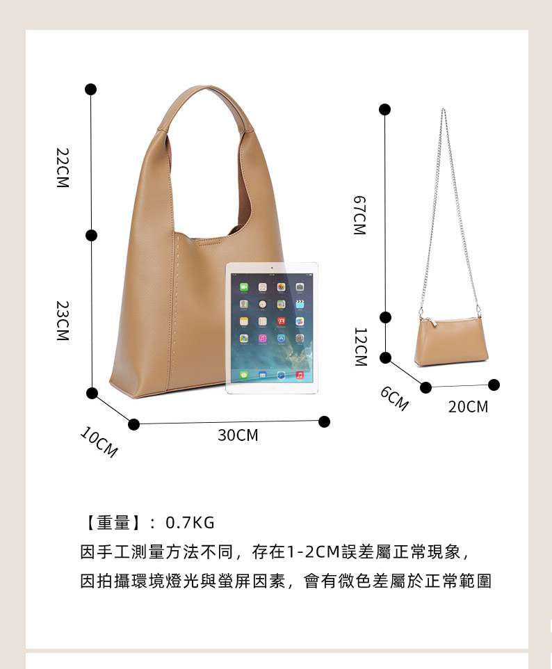 女式高级感水桶托特包 小众设计腋下包手拎包 大容量时尚真皮手提包 ins包包女生手袋子母包 真皮包包