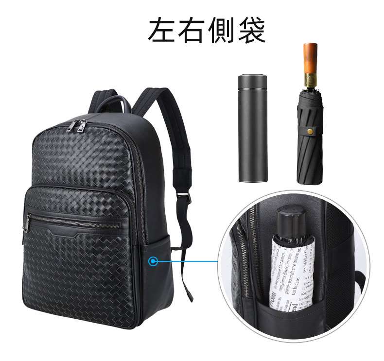 真皮商務通勤編織後背包 頭層牛皮14吋電腦背包 男士雙肩包新款旅行背包編織包 真皮包包