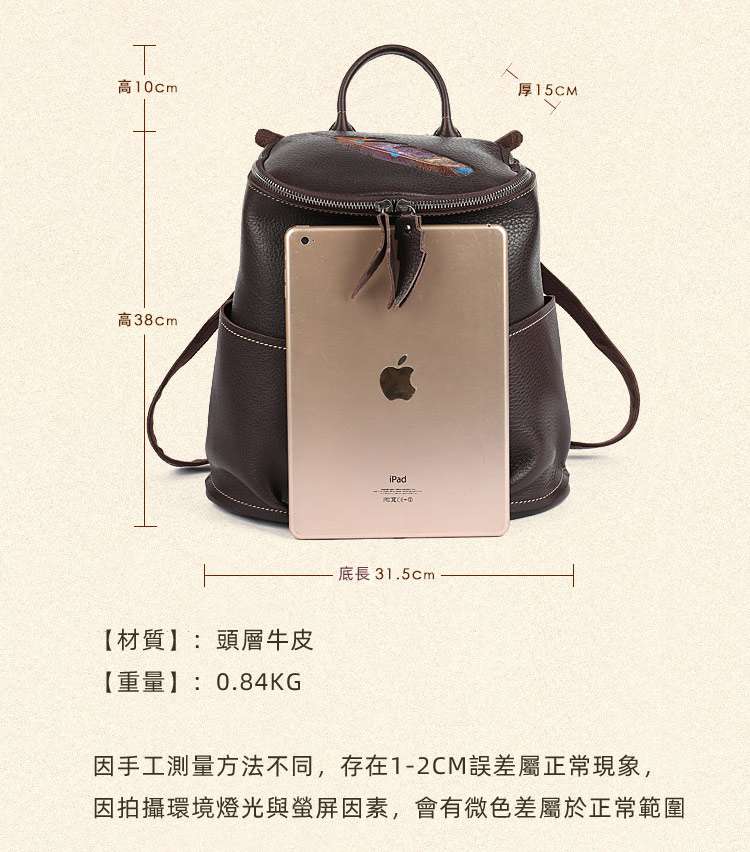 原創設計頭層牛皮後背包 多口袋真皮背包 女式雙肩包 女士復古時尚壓花學生書包  真皮包包