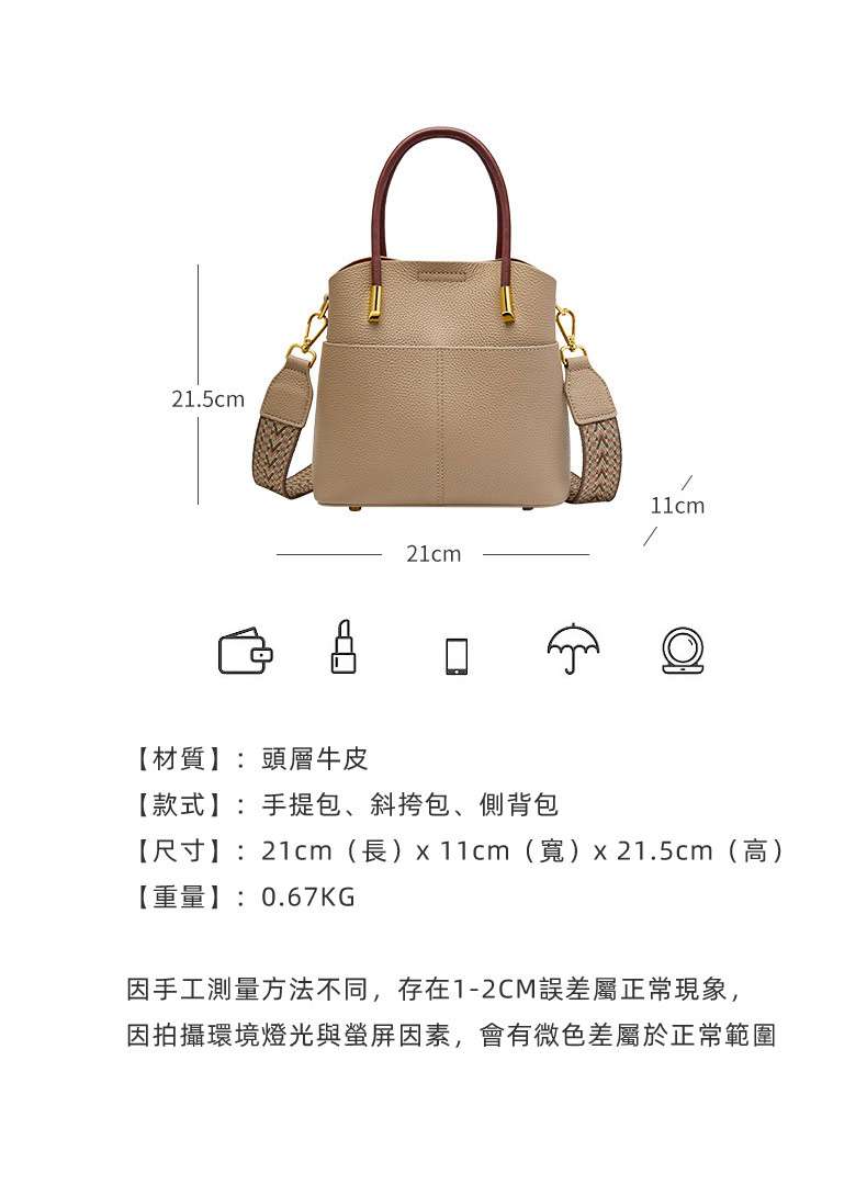 真皮水桶包 頭層牛皮手提包斜背包 女式百搭洋氣手提手袋 高級感休閑斜挎包牛皮包包 真皮包包