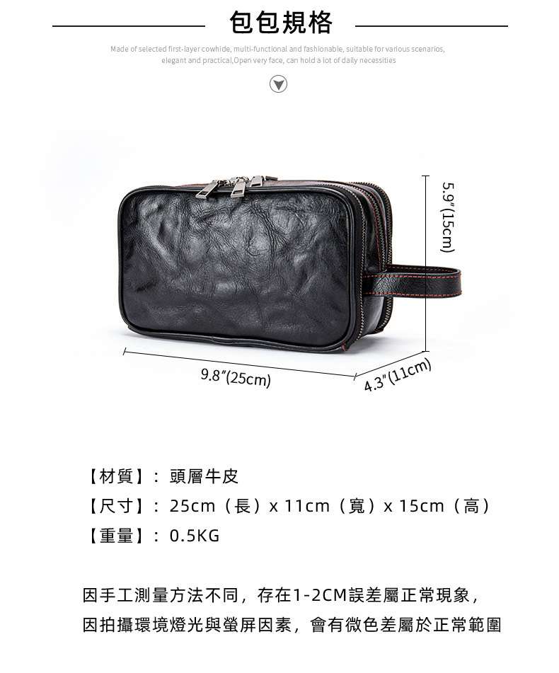 男士商務皮包 多功能收納包 高檔真皮手拿包 純皮高級大容量頭層牛皮洗漱包新款 真皮包包