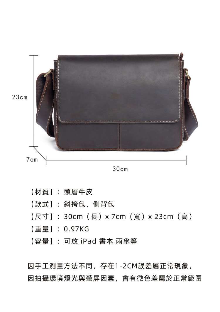 新款復古瘋馬皮斜背包 頭層牛皮單肩背包 翻蓋式商務公事包 真皮男包側背包斜挎包真皮包包