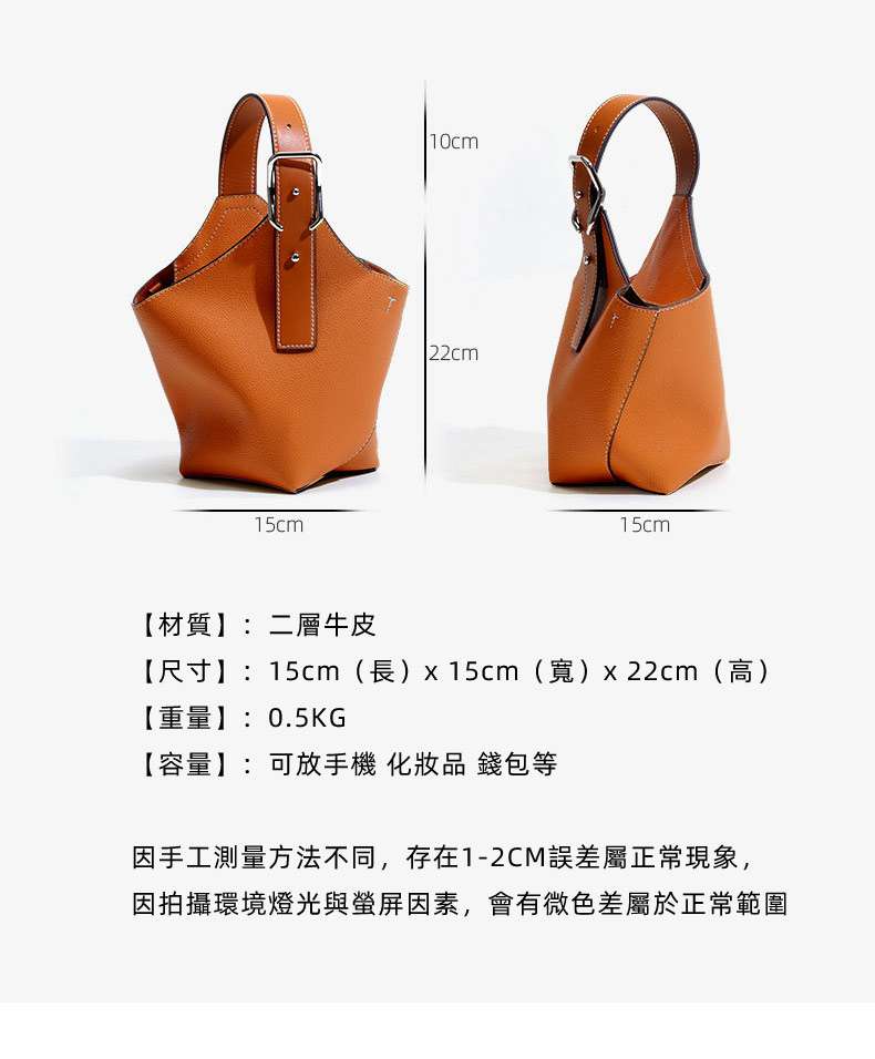 時尚水桶包 女托特包 牛皮腋下包 高級感真皮女包斜背包 小眾設計包包 單肩包側背包