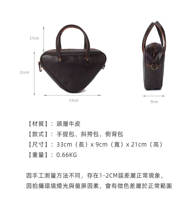 復古手提包幾何形包包 頭層牛皮斜挎包 女士手提包 真皮女包單肩背包 油光皮斜背包 真皮包包