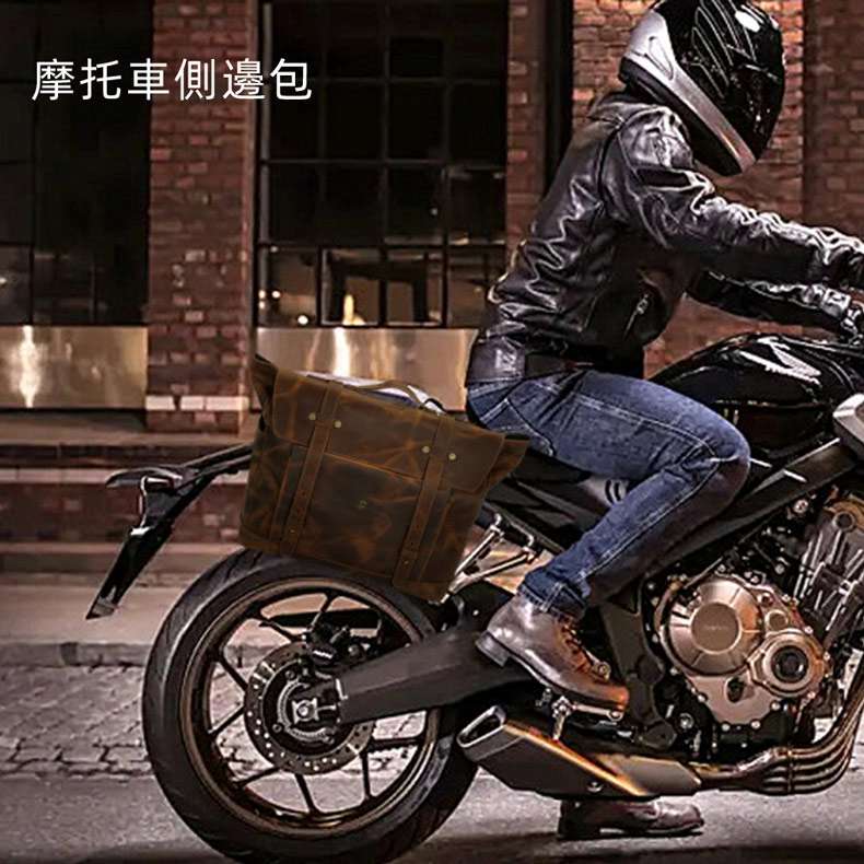 戶外防水摩托車側邊包 瘋馬皮機車包尾掛包後座包 歐美復古掛物機車車載騎行背包 真皮包包