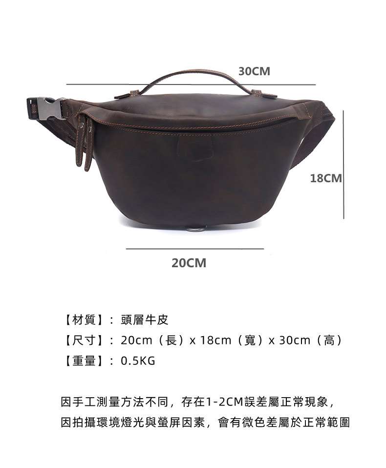 瘋馬皮胸包 男包腰包 大容量多功能戶外運動背包 頭層牛皮手機包 真皮斜挎機車包斜背包 真皮包包