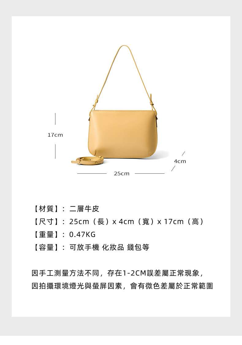 真皮腋下包 女式新款牛皮斜背包 簡約百搭單肩背包斜挎包 高級感手提包側背包  真皮包包