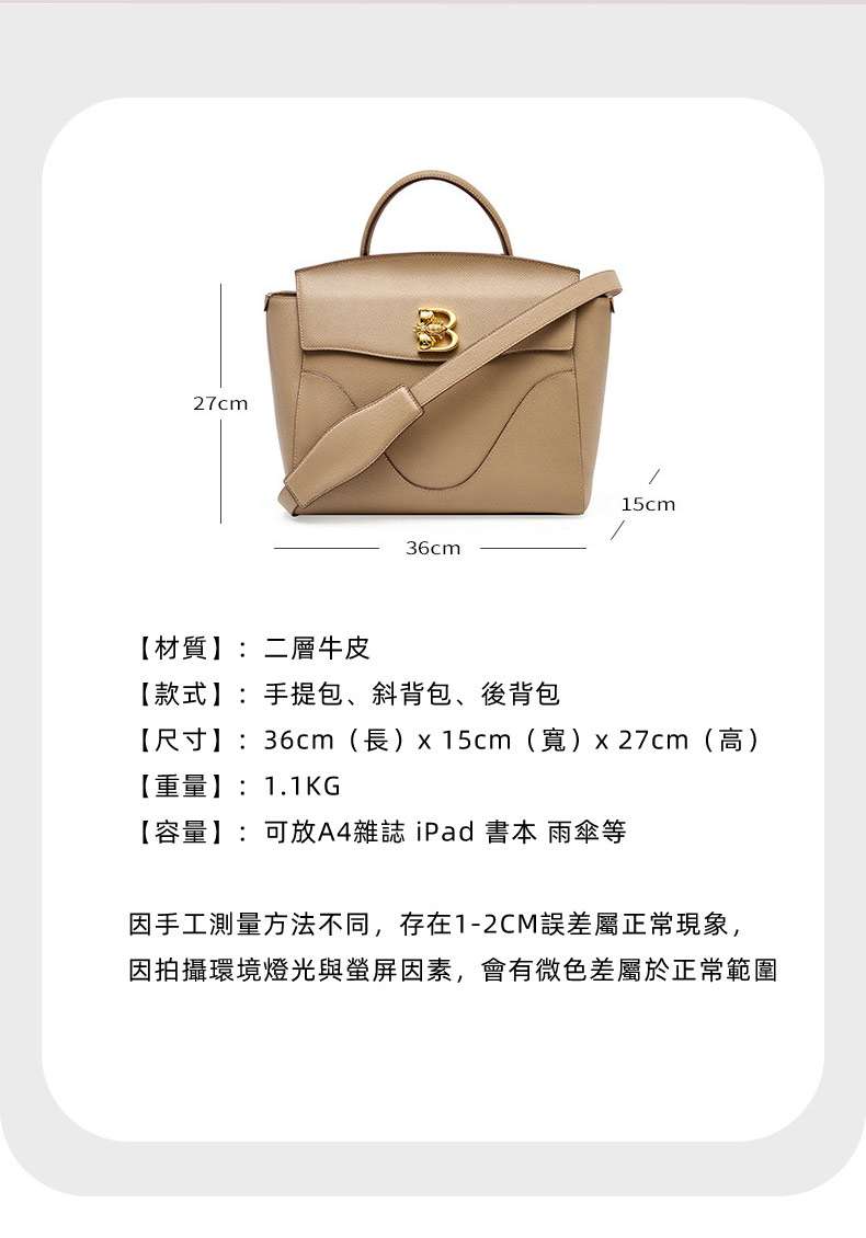 蜜蜂&鑲鉆B格鎖扣設計 真皮海浪包通勤大容量雙肩後背包 手提包歐美電腦女式公文包  真皮包包