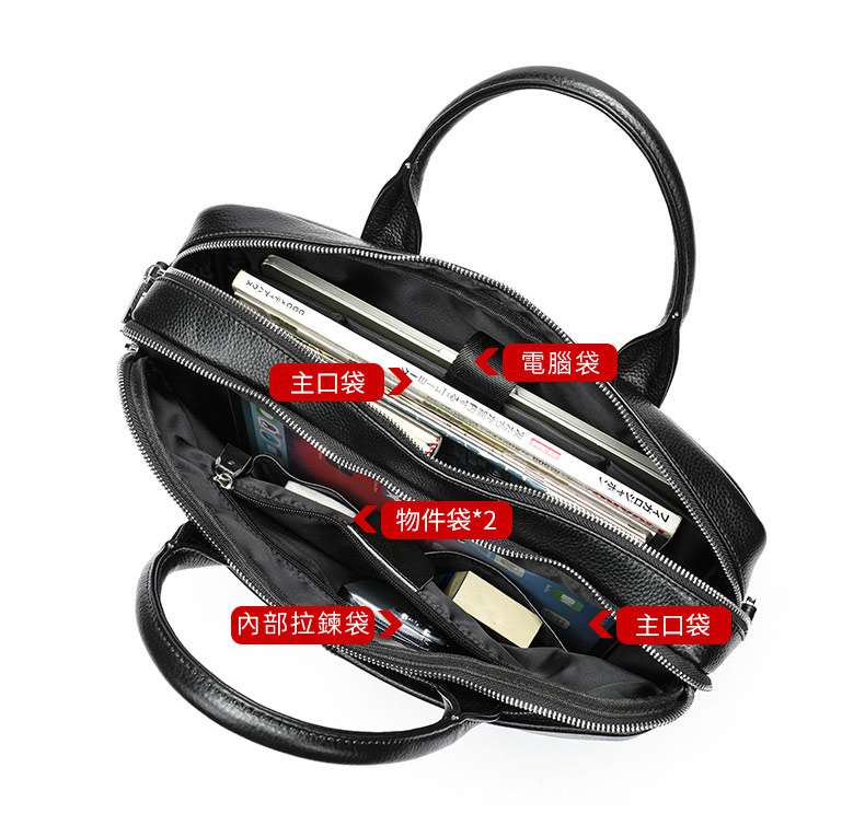 新款商務手提包斜背包 真皮男式14吋筆電包 大容量真皮電腦包公文包 通勤公事包單肩背包斜挎包 真皮包包