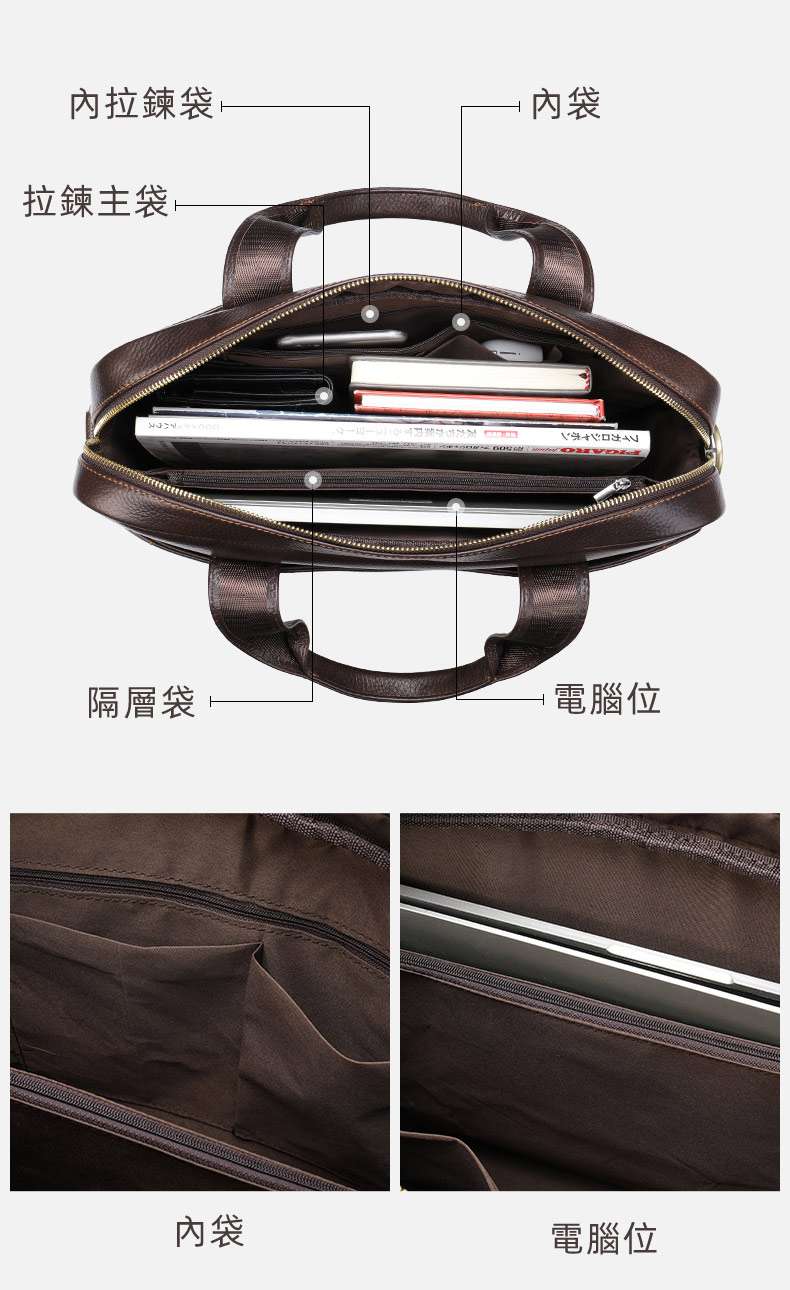 男士真皮手提包 頭層牛皮公文包 真皮手袋電腦包公務包 斜背包側背包公事包 真皮包包