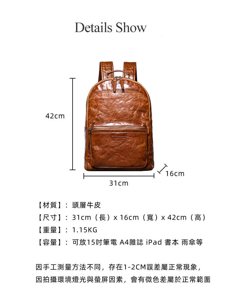 歐美手抓紋復古後背包 新款男士真皮雙肩包筆電包 頭層牛皮旅行背包 大容量15寸電腦包 真皮包包