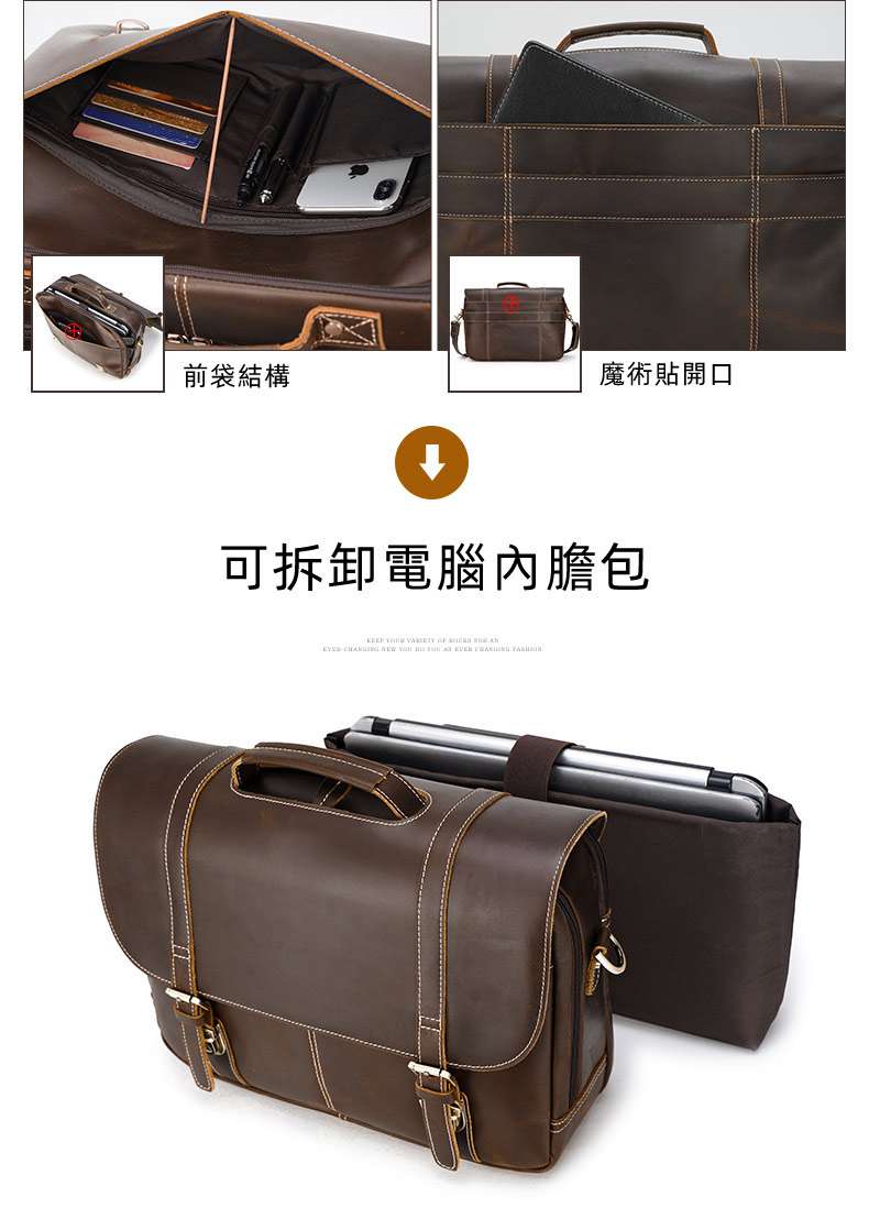 可拆卸電腦內膽袋 復古瘋馬皮手提包 商務公文包 15.6吋電腦包 大容量斜背包公事包單肩背包 真皮包包
