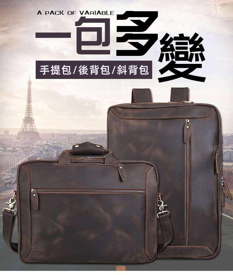 多功能後背包 一包多變 手提包斜背包 復古頭層牛皮公文包真皮雙肩背包 15.6吋通勤電腦包單肩雙肩三用包 真皮包包