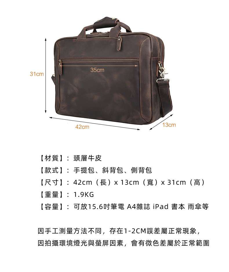 多功能後背包 一包多變 手提包斜背包 復古頭層牛皮公文包真皮雙肩背包 15.6吋通勤電腦包單肩雙肩三用包 真皮包包
